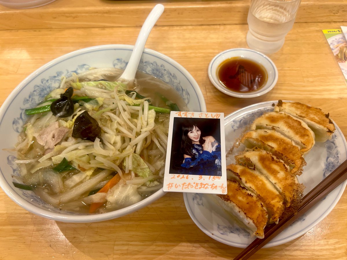 すずき さとし🍀💎 ☀️🏡🐠🫧 tweet media