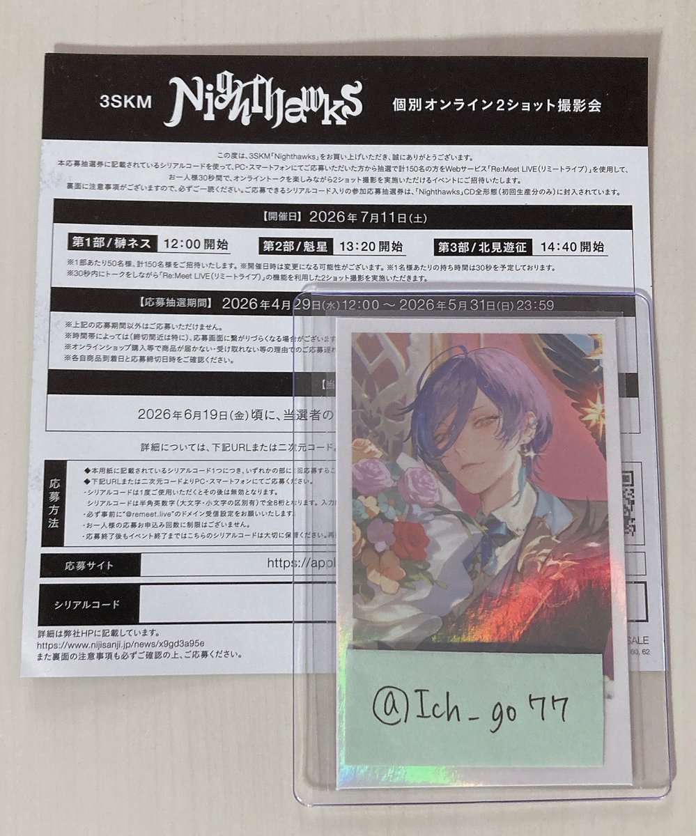 いちご tweet media