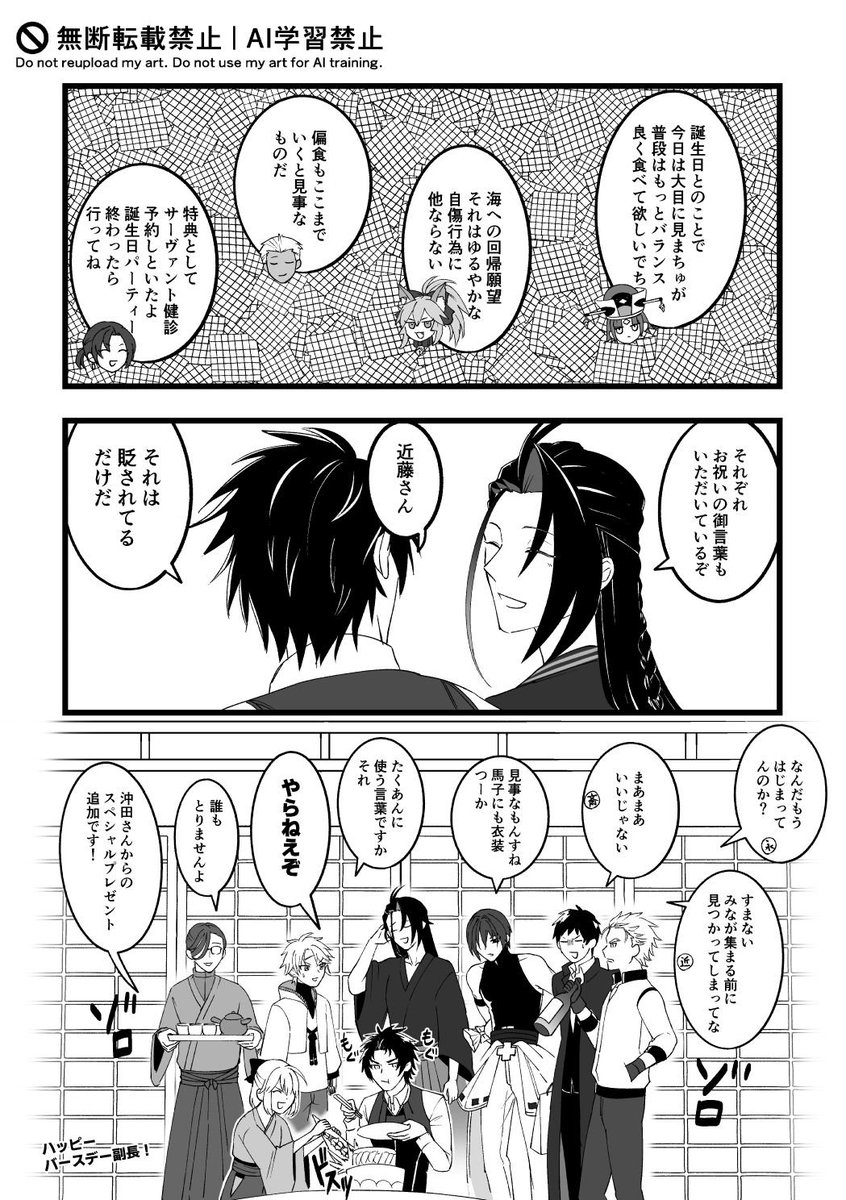 おね tweet media