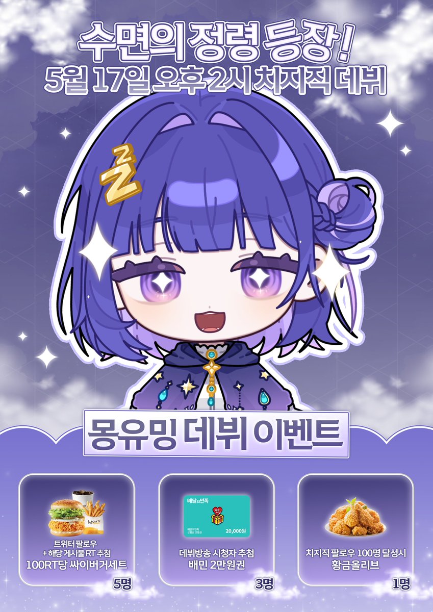 몽유밍🛏💤 tweet media
