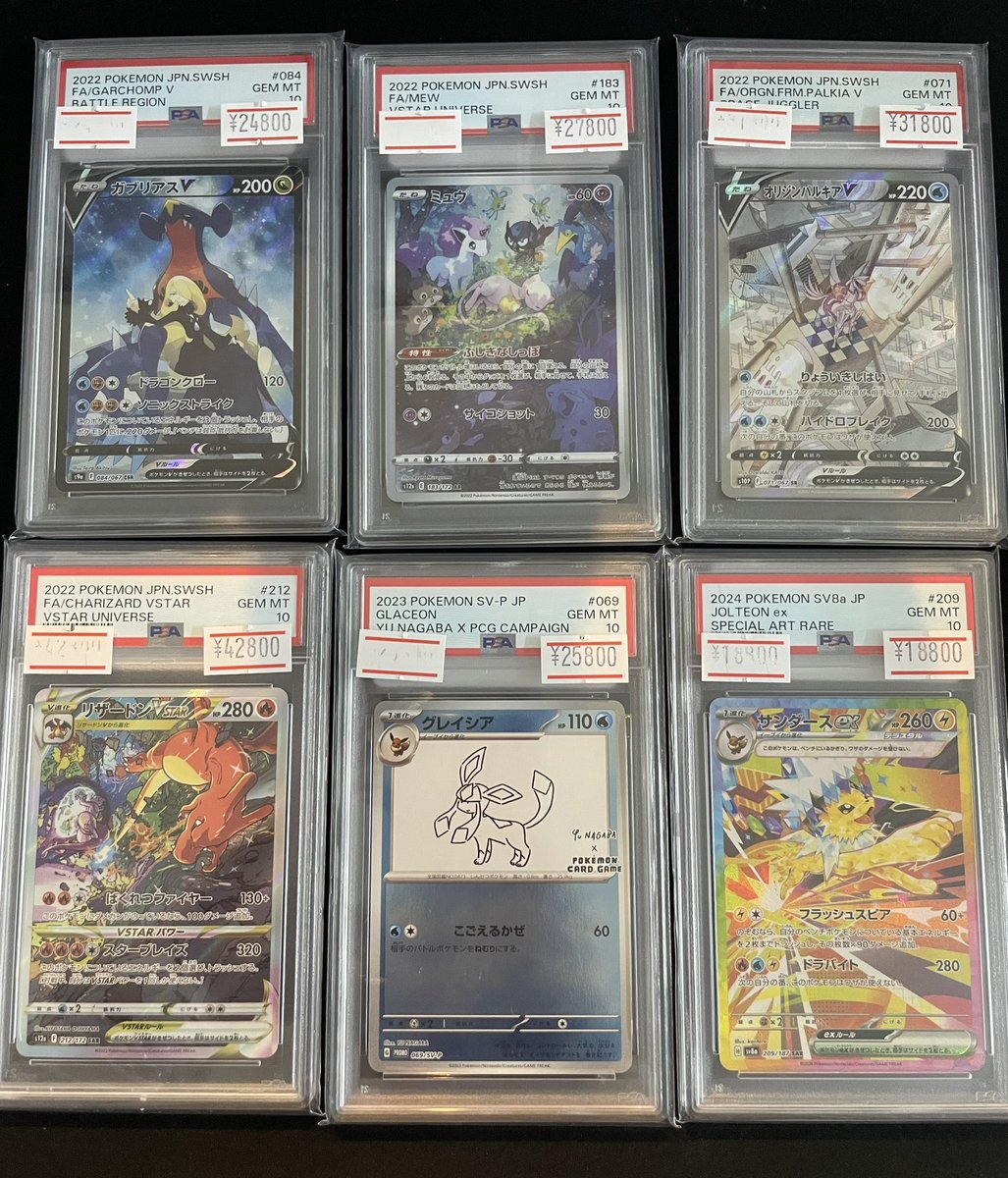 PSAまとめ売り 旧裏ポケカのPSA入荷しました‼️#PSA鑑定 #旧裏 #ポケカ #マンガ倉庫