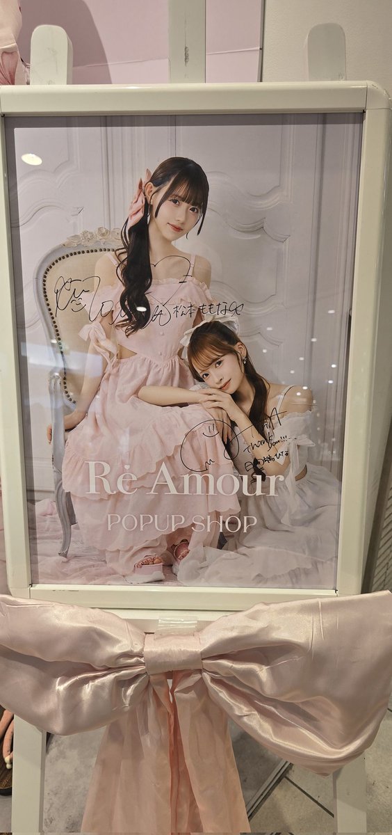 なでしこページです♡ なでしこTOKYO