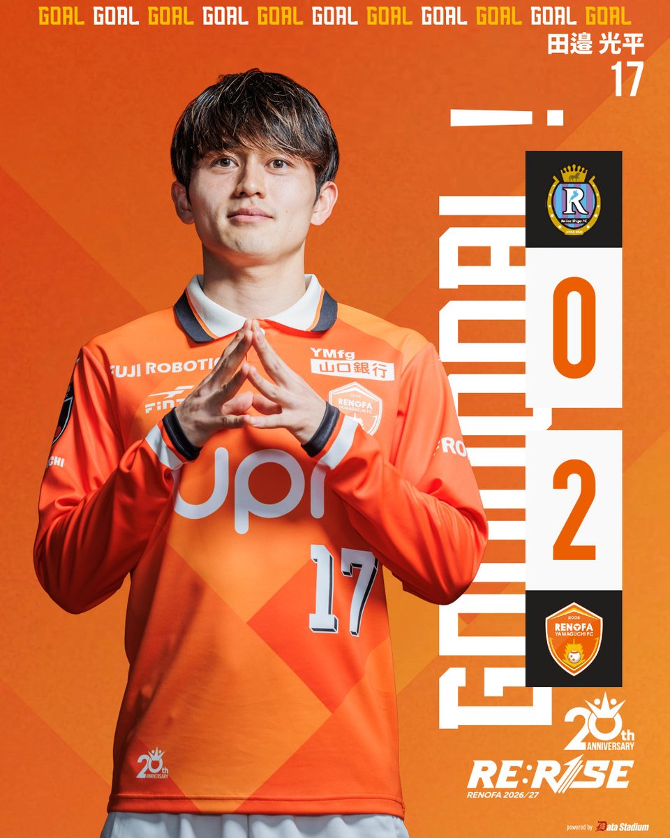 renofayamaguchi's tweet photo. GOAL!

#田邉光平

(前半43分)

明治安田J2・J3百年構想リーグ 第15節
レイラック滋賀FC 0-2 レノファ山口FC

#renofa #RERISE https://t.co/RcuRN7gGs1