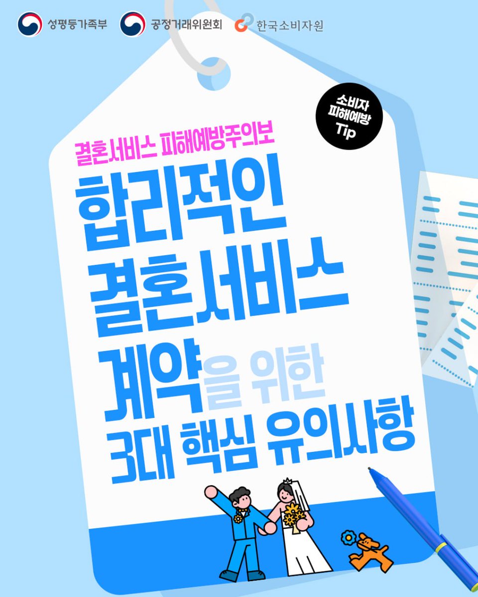 성평등가족부 tweet media