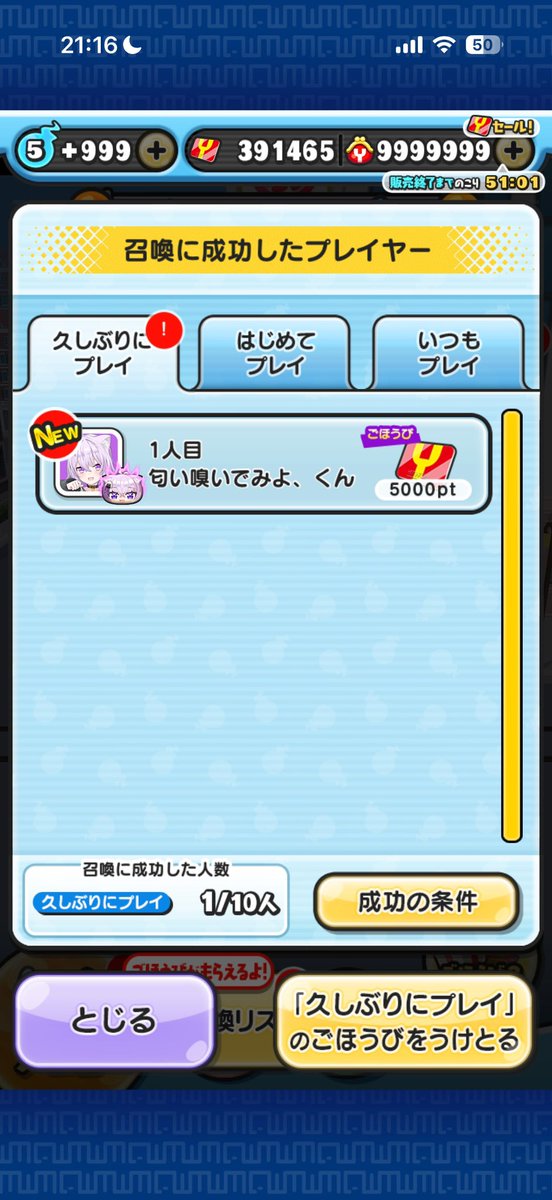 TOKYU_tokis tweet media