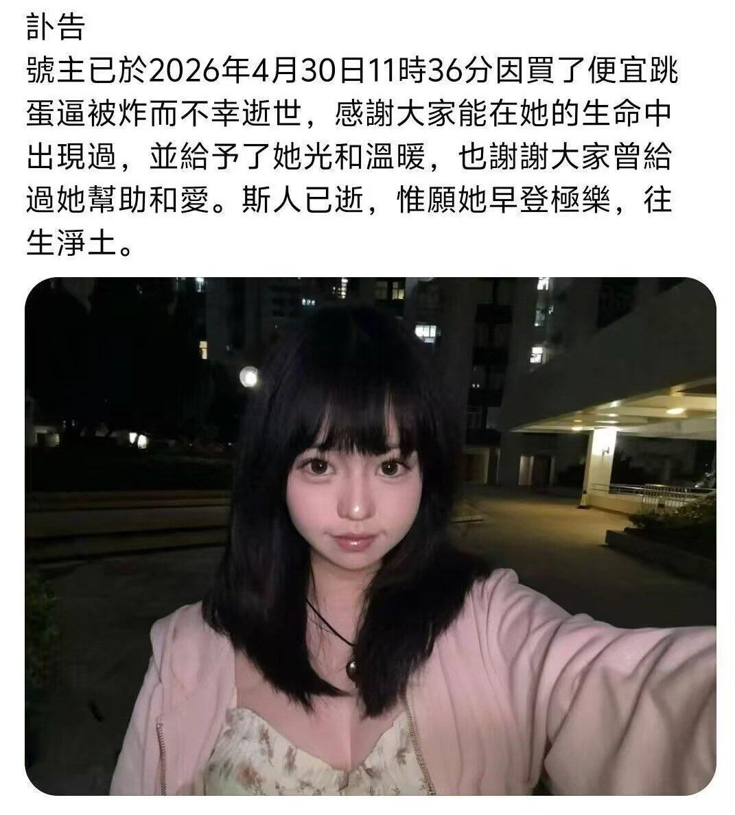 真的假的？？搞得我都不敢用了…… https://t.co/b2muKZlKOn