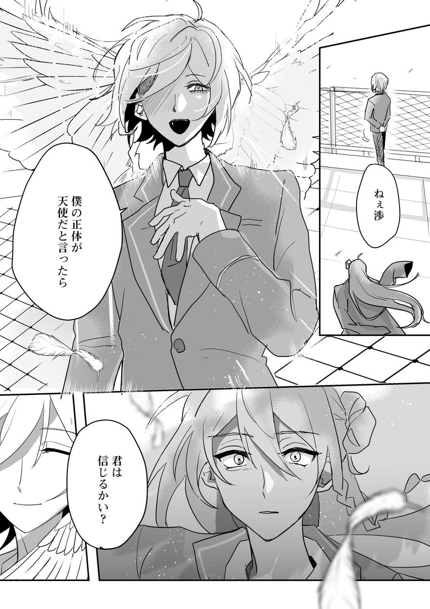 ゆみかげはづき tweet media