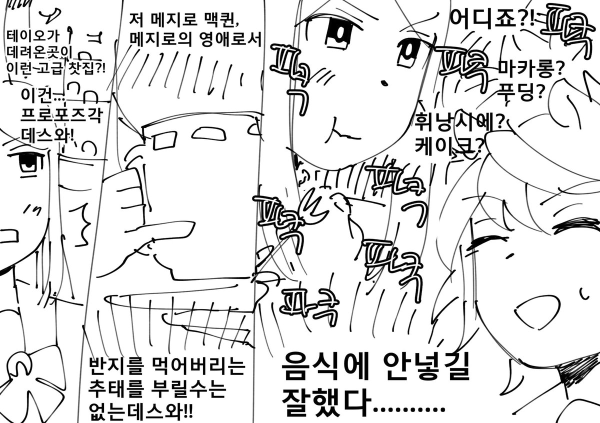 10번마🐴 tweet media