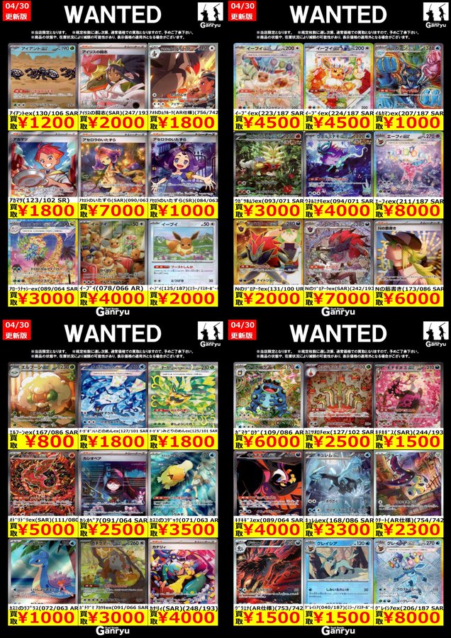 ⭐️ポケモンカード スタン高額買取⭐️ ｶｽﾐのﾗﾌﾟﾗｽ(072/063 AR