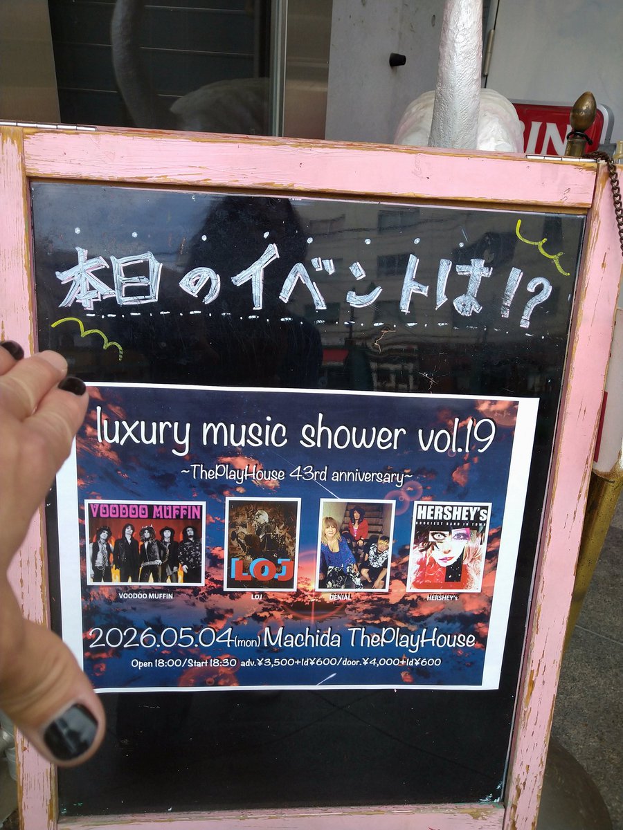MishinaTKO tweet media