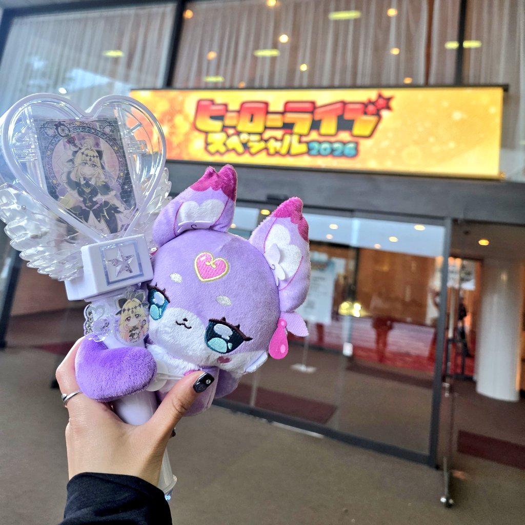 dartsm05's tweet photo. #ヒーローライブスペシャル2026 ❣️
めちゃくちゃいい席で、真横をプリキュア達が行ったり来たり…
もう最高すぎるし推しを近距離で観れたの本当に感動した😭👏✨
アルカナのツンデレ具合が最高だしもう(ry(語彙力皆無)
ハイタッチ会のアルカナが可愛いかった死😭💕
来年はフル装備で行くぜ‼️ https://t.co/dLnXyuNOgr