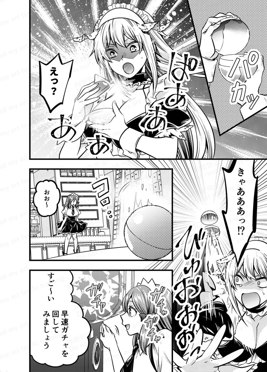 郁橋むいこ/連載準備中 tweet media