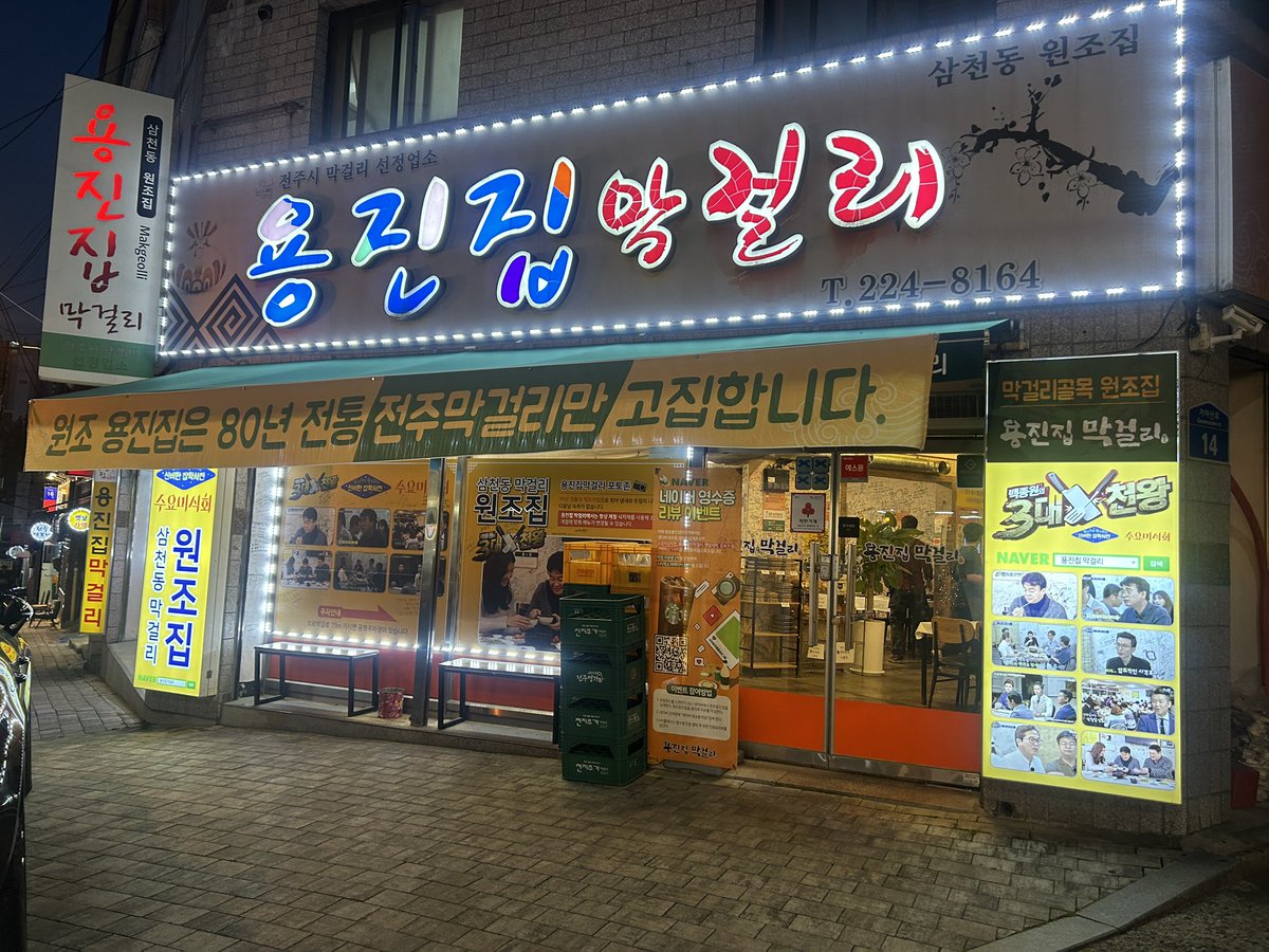昔南京にいた女 tweet media