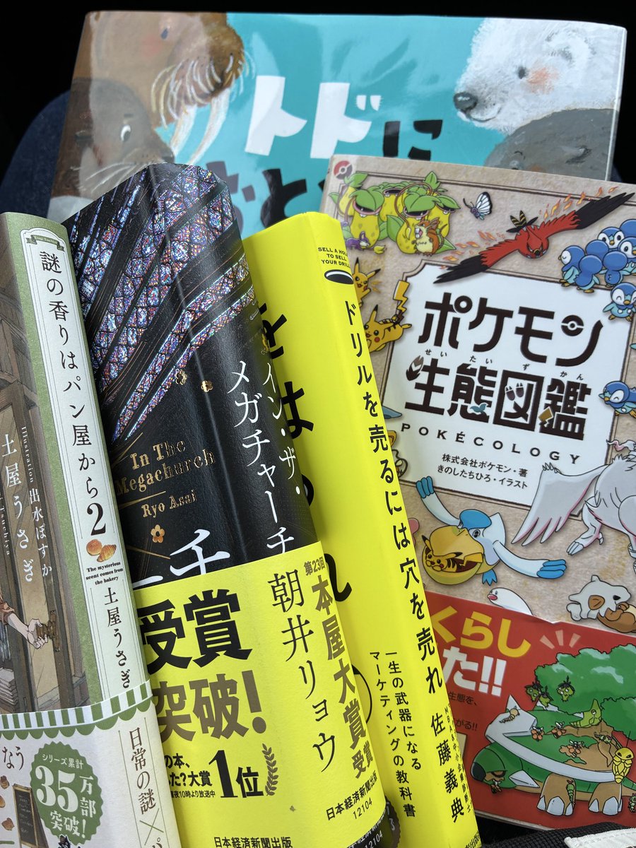 広瀬よしの｜元看護師×セールスライター tweet media