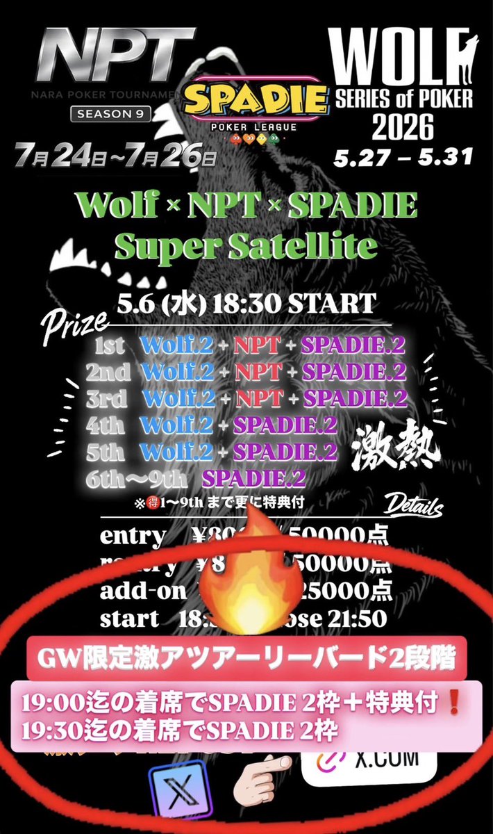 NPT実行委員 tweet media