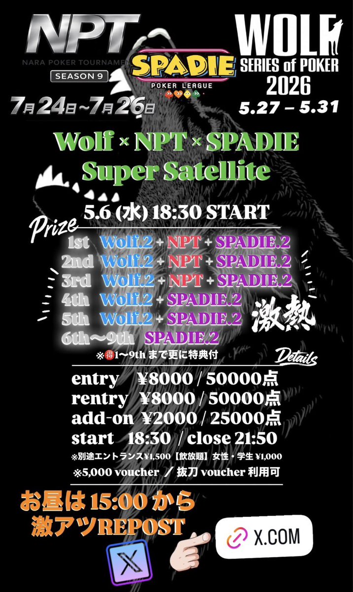NPT実行委員 tweet media