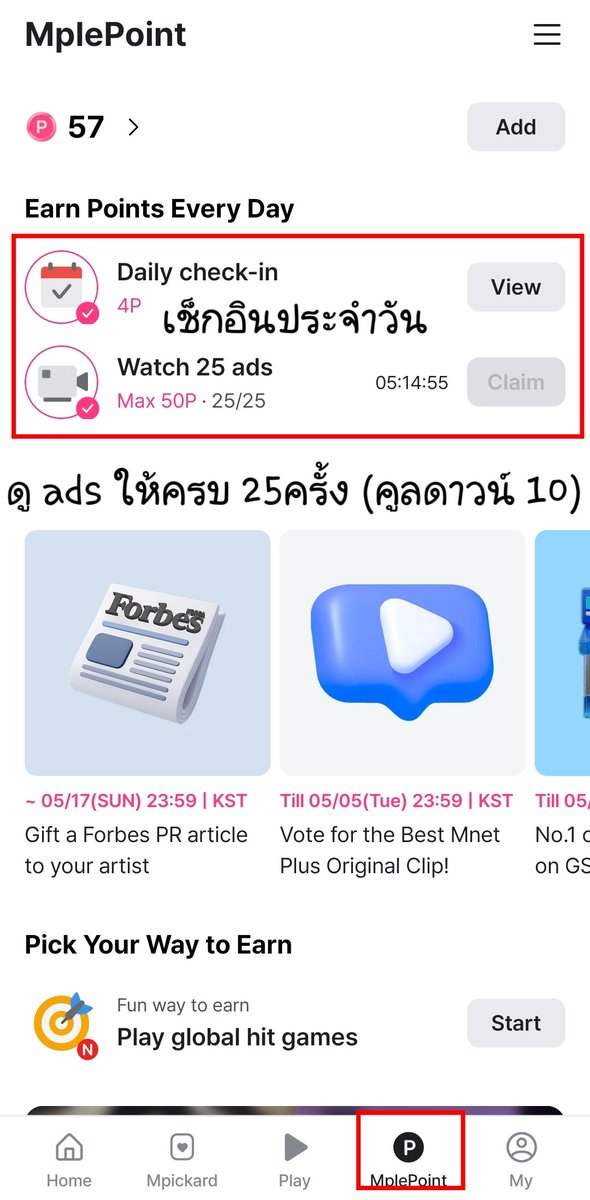 24/7⛵️🤿𝙎𝙒𝙄𝙈 #𝟭 𝙃𝙤𝙩𝟭𝟬𝟬⊙⊝⊜🪭 tweet media