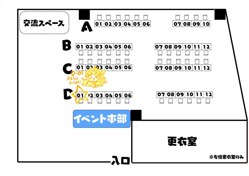 よほた@ナナフェスD-01 tweet media