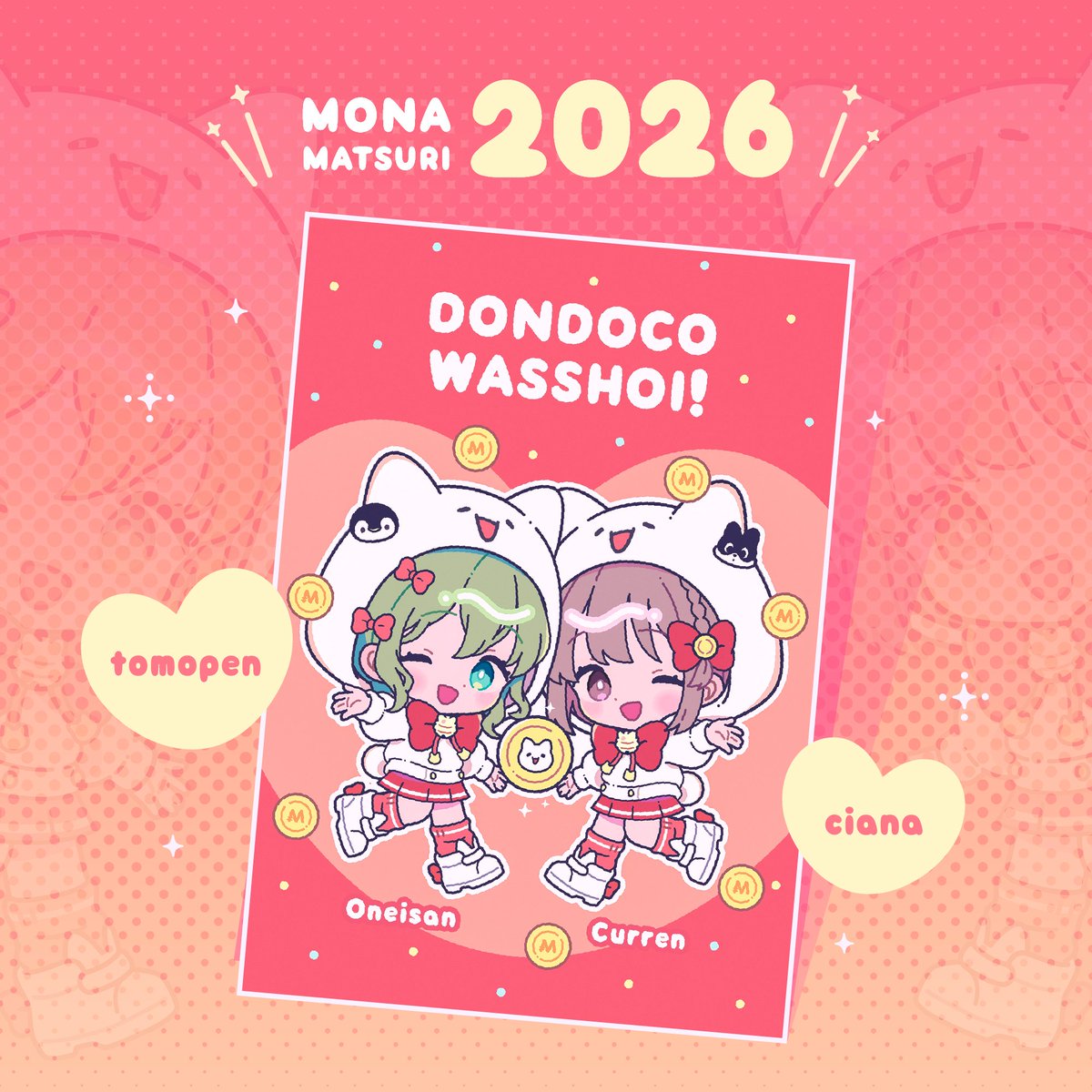 coinciana's tweet photo. 🎯#モナカード祭り🎯
先着20名さまにプレゼント🎁✨
✅Follow @kouteipenpen_f &amp; @coinciana
✅RP &amp; ♥
✅開始時間以降にモナアドレスをリプ
⏰5月7日（木）20:30スタート
楽しみにお待ちしています🐶♥🐧 https://t.co/sbvp9ByPCY