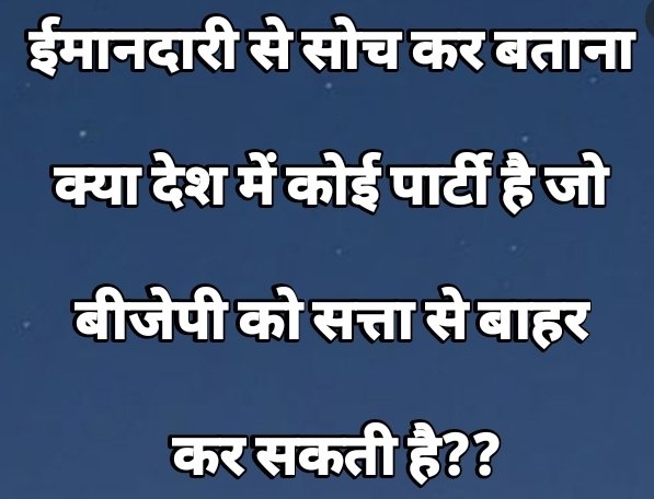 BITTU SHARMA- ‏بٹو شرما tweet media