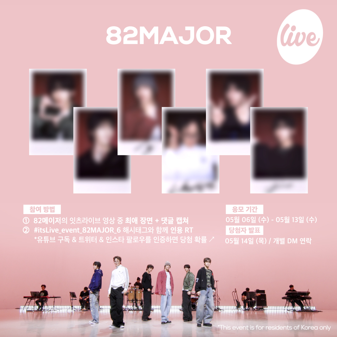 itsLIVEofficial's tweet photo. [#잇츠라이브 시청 인증 이벤트]
✔ 참여방법
① 82메이저의 잇츠라이브 영상 중 ✨최애 장면 + 댓글✨ 캡쳐
② #itsLive_event_82MAJOR_6 해시태그와 함께 인용 RT💌
(유튜브 구독&amp;트위터&amp;인스타 팔로우를 인증하면 당첨 확률 ↗)

*자세한 내용은 이미지를 확인해주세요❤️‍🔥
#itsLive #82MAJOR https://t.co/tjwuY9Eed1
