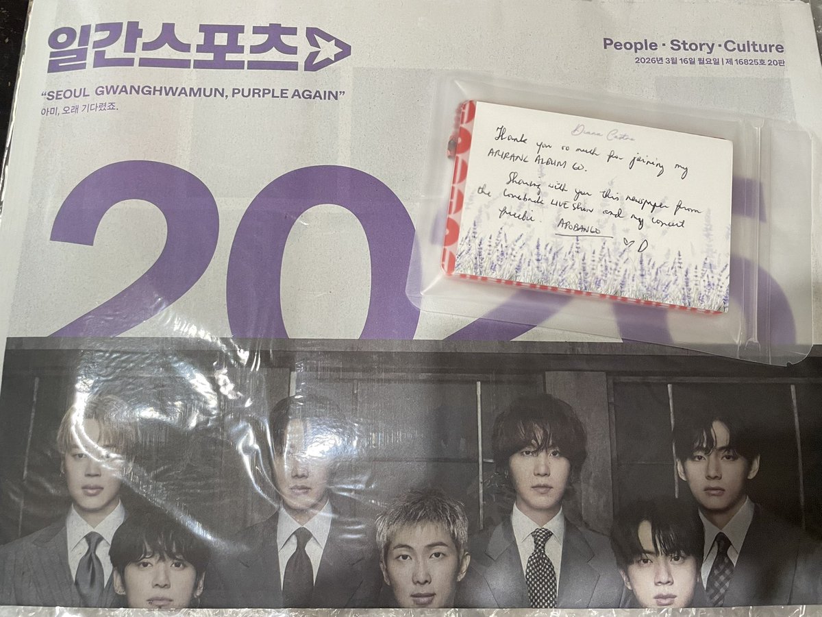 agustdaycart's tweet photo. sorry for the super late feedback but i received all albums in great condition!! and i love &amp; appreciate the newspaper and pocaholder so muchhh very unexpected!! 🥹🩵 and kinikilig ako sa pob pulls ko. love everything so much!!

thank you so so much po!!! @V1230953 

#feedback_vv https://t.co/DbNMxzSxvF