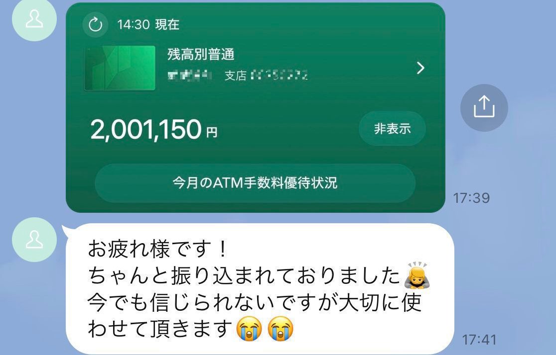一条渚 tweet media