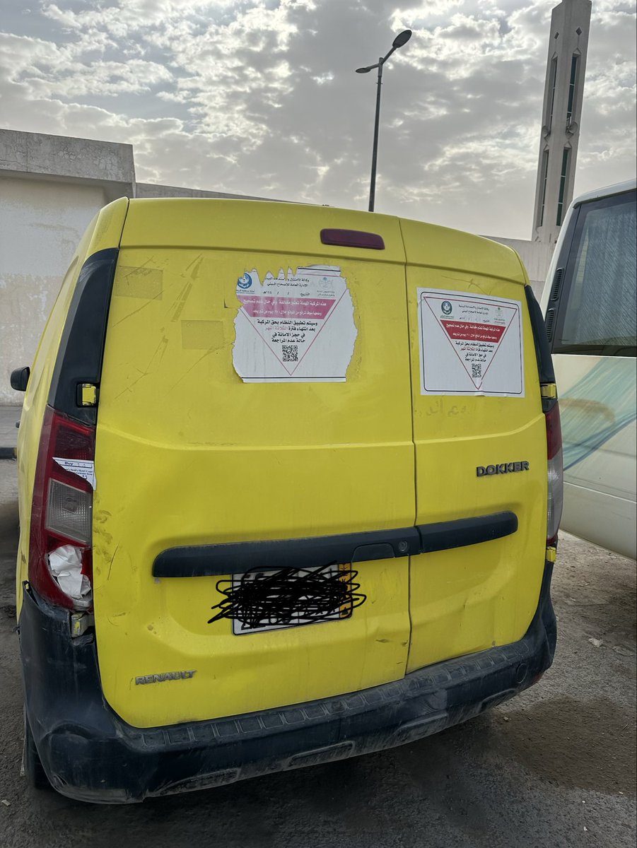 🇸🇦 ♿️ أ/ مسفر ال ثعلي 🇸🇦 tweet media