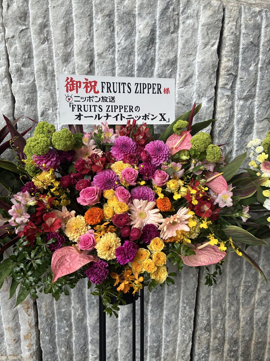 Applezipper1126's tweet photo. 代々木4日連続のアリーナでちびっ子なので恩恵少なめ🥲昨日は練り歩きおすずのレスもらえて涙🥺
海外遠征でお会いした方々に会えるのも良い時間✨ RADIO GALAXYで毎回鳥肌立つ自分えらい👏🏼 https://t.co/nYK8QdLyiJ