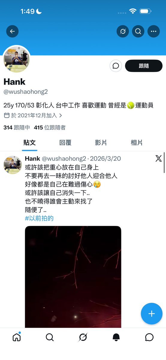 絜 tweet media