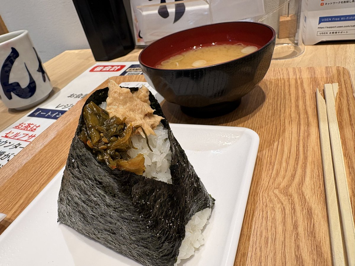 Akiko121oki's tweet photo. 昨日から美味しいおにぎりに出会っていて、幸せ🍙 https://t.co/XigCCpIbrP