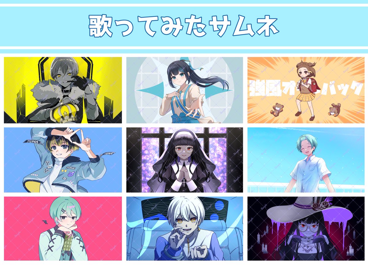 天彩ソガ🩵ご依頼受付中🌈 tweet media