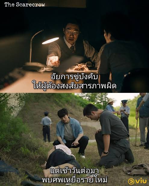 สั่งซื้อ คลิ๊กลิงก์ที่หน้าโปรไฟล์ 🎬 tweet media