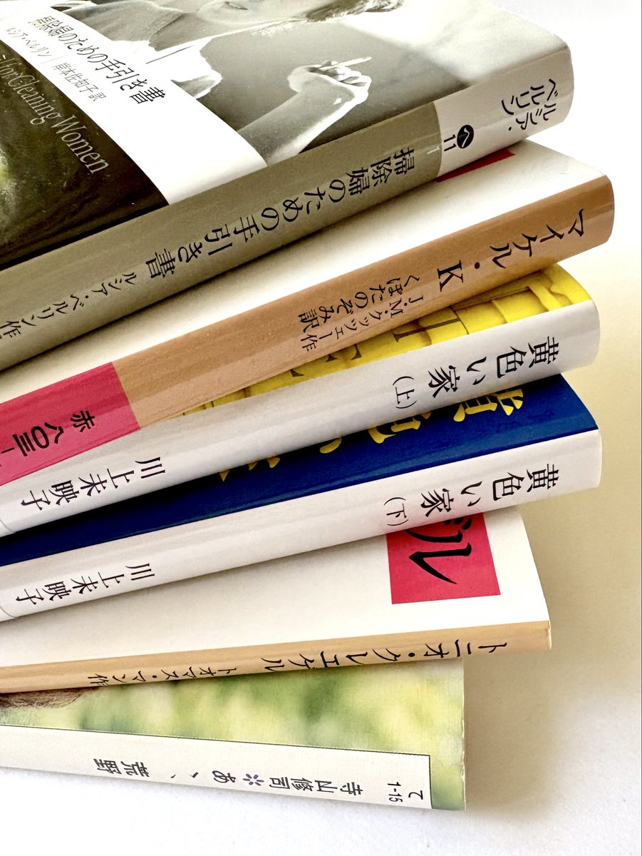 GWに積読を減らすぞ！と思ってたけど、むしろ増やしちゃった人、白状するように！
