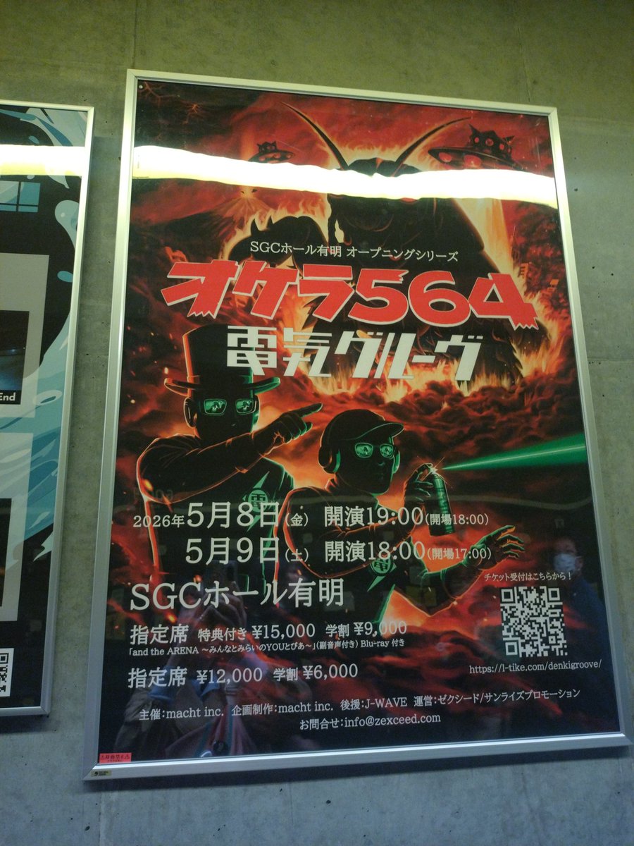 コナミナコ・タ tweet media