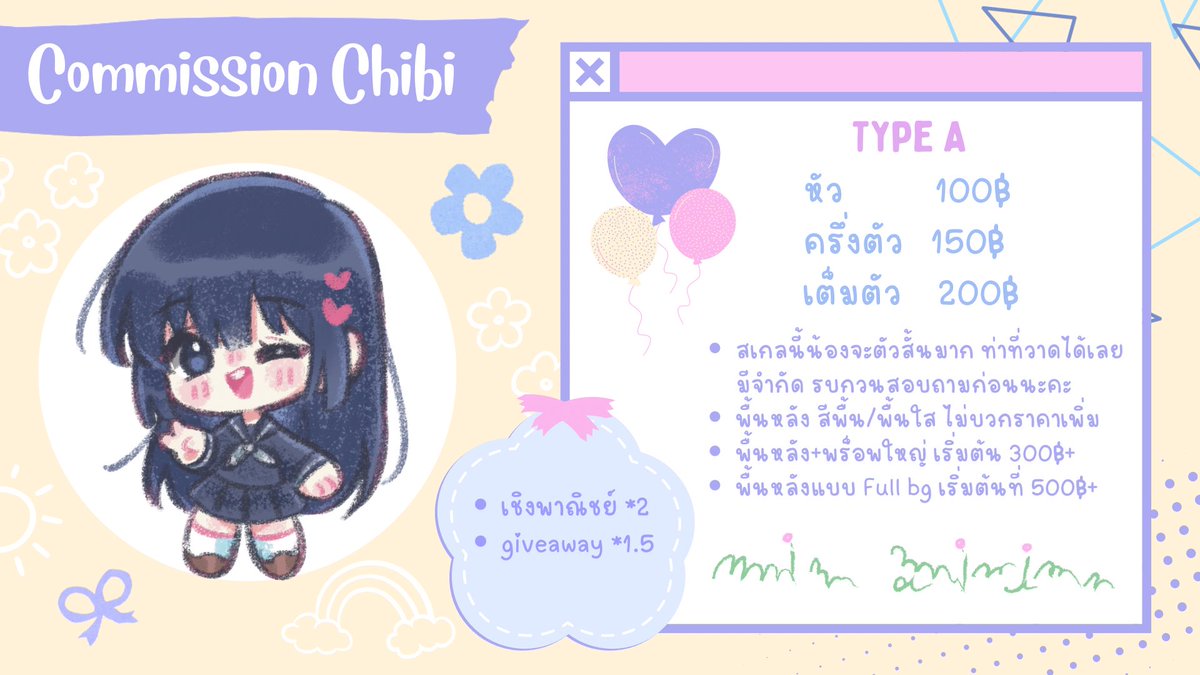 ✦ 𝕐𝕦𝕖 ユエ. *. ⋆ | CMS OPEN (2/5) tweet media