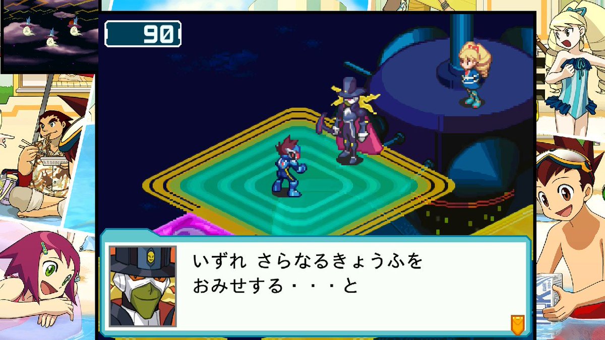しばろく🐕流星のロックマンネタバレあり tweet media