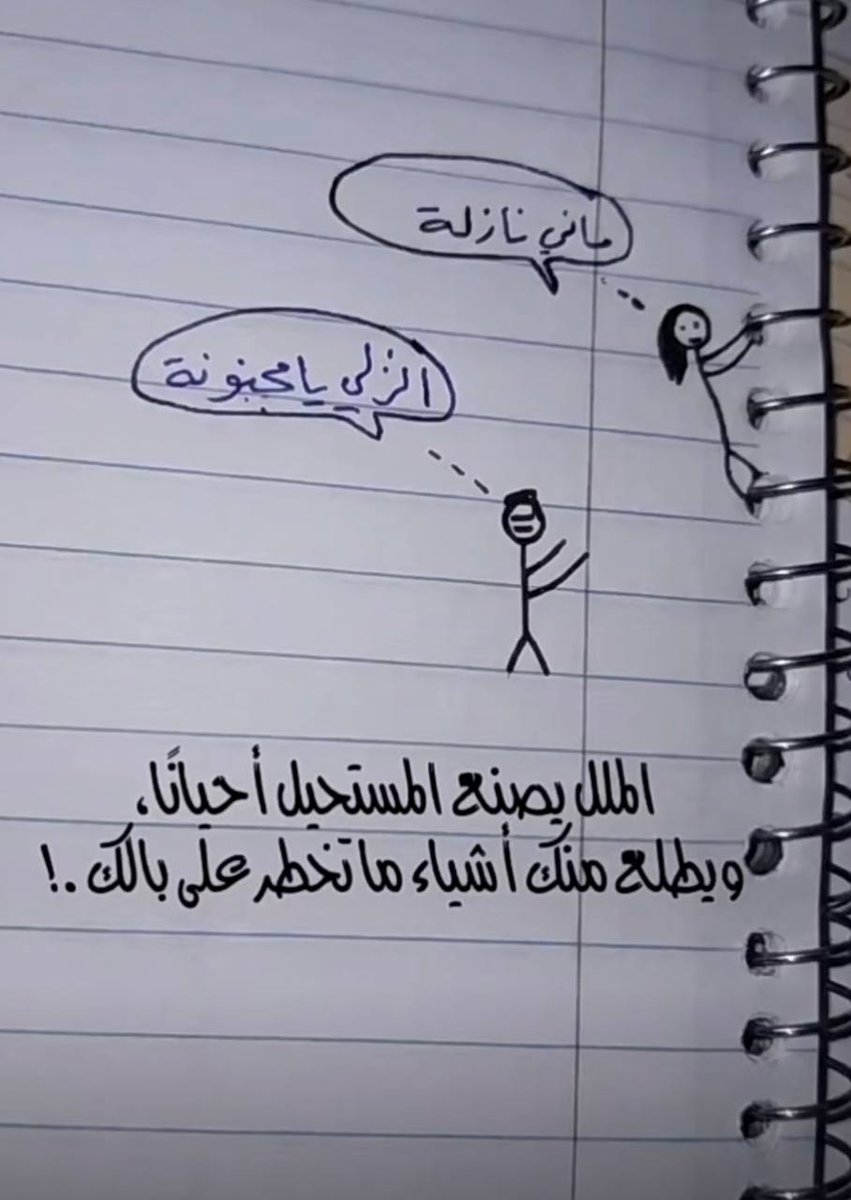 شـ♥ـهّرٍيـ♥ـهّ_تنومهـ👑 tweet media
