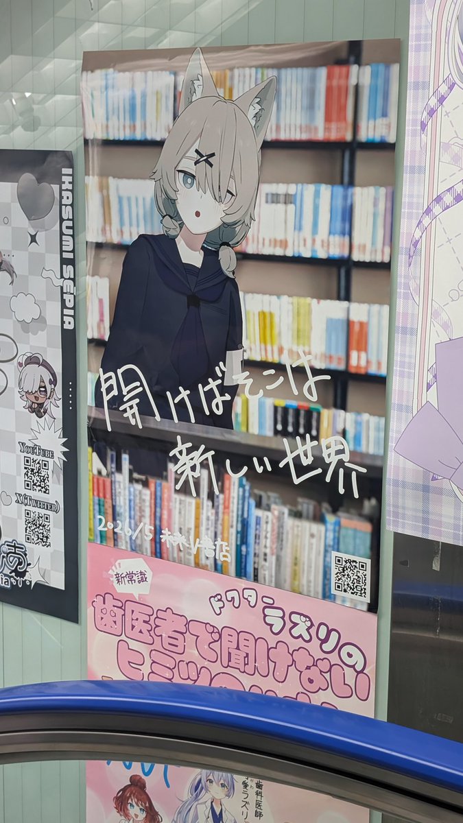 間牙みつき tweet media
