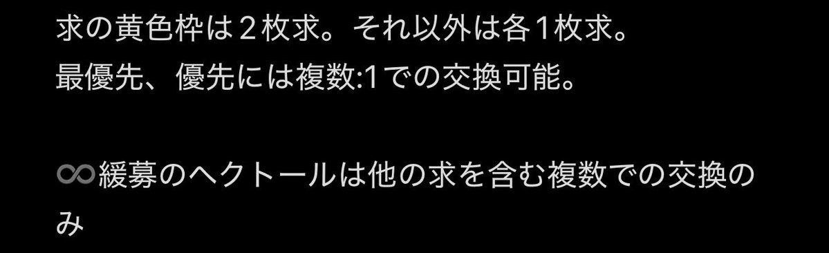 さんしゃ/プロフ必読 tweet media
