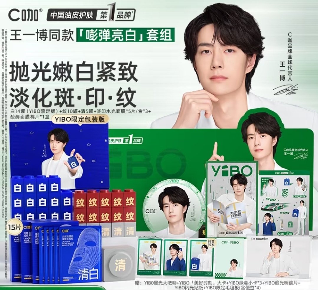 Snackinnshop พรีจีน🇨🇳|24hrไม่ตอบทักDMซ้ำได้นะค่า tweet media