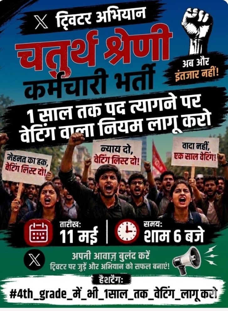 Piyush jakhar tweet media