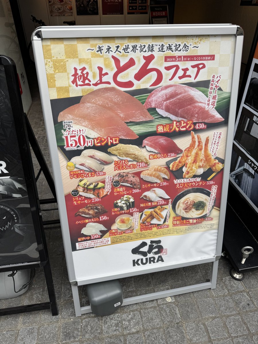 トライ tweet media