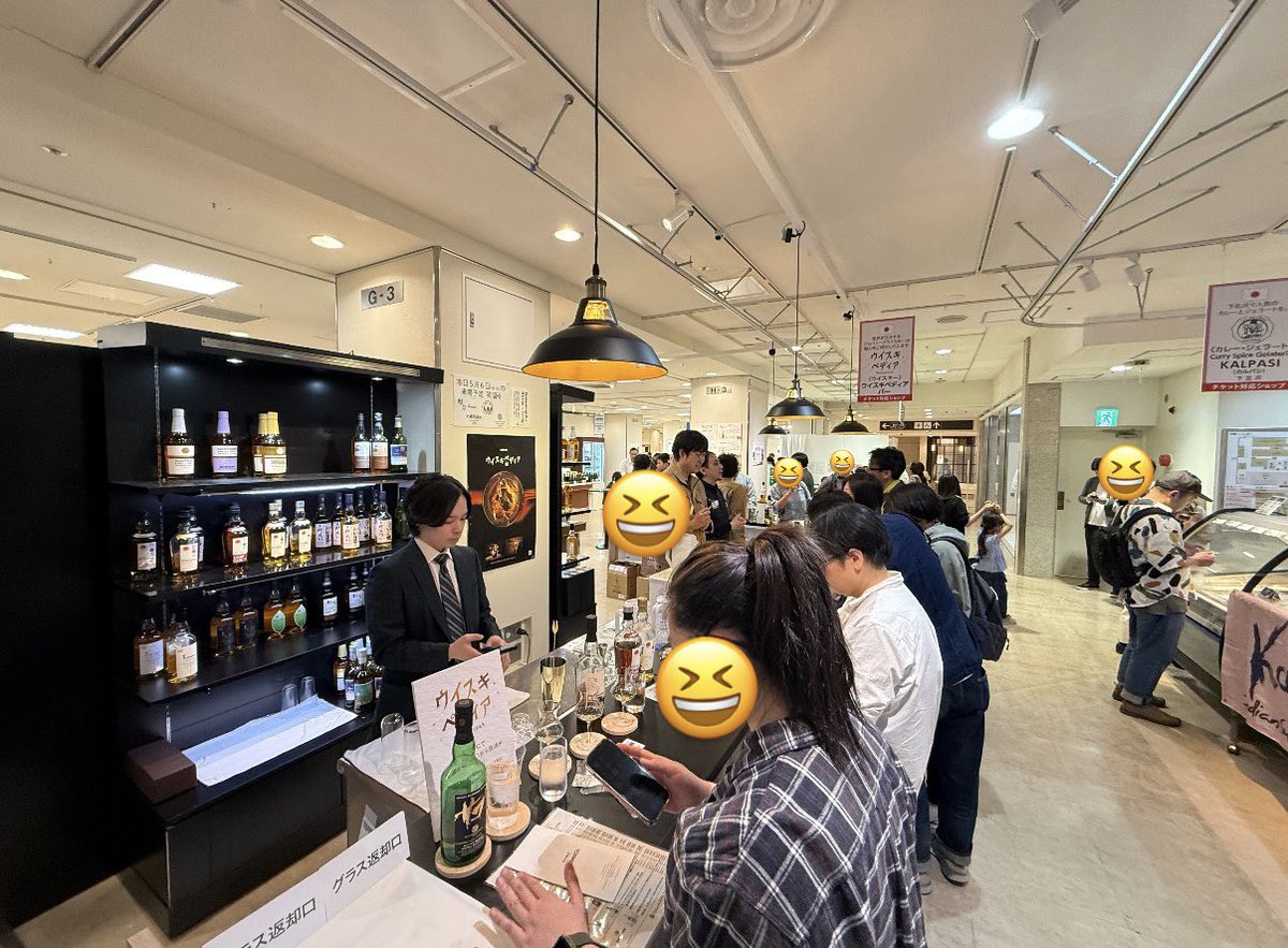 ウイスキーサロン~WHISKY SALON ~ tweet media