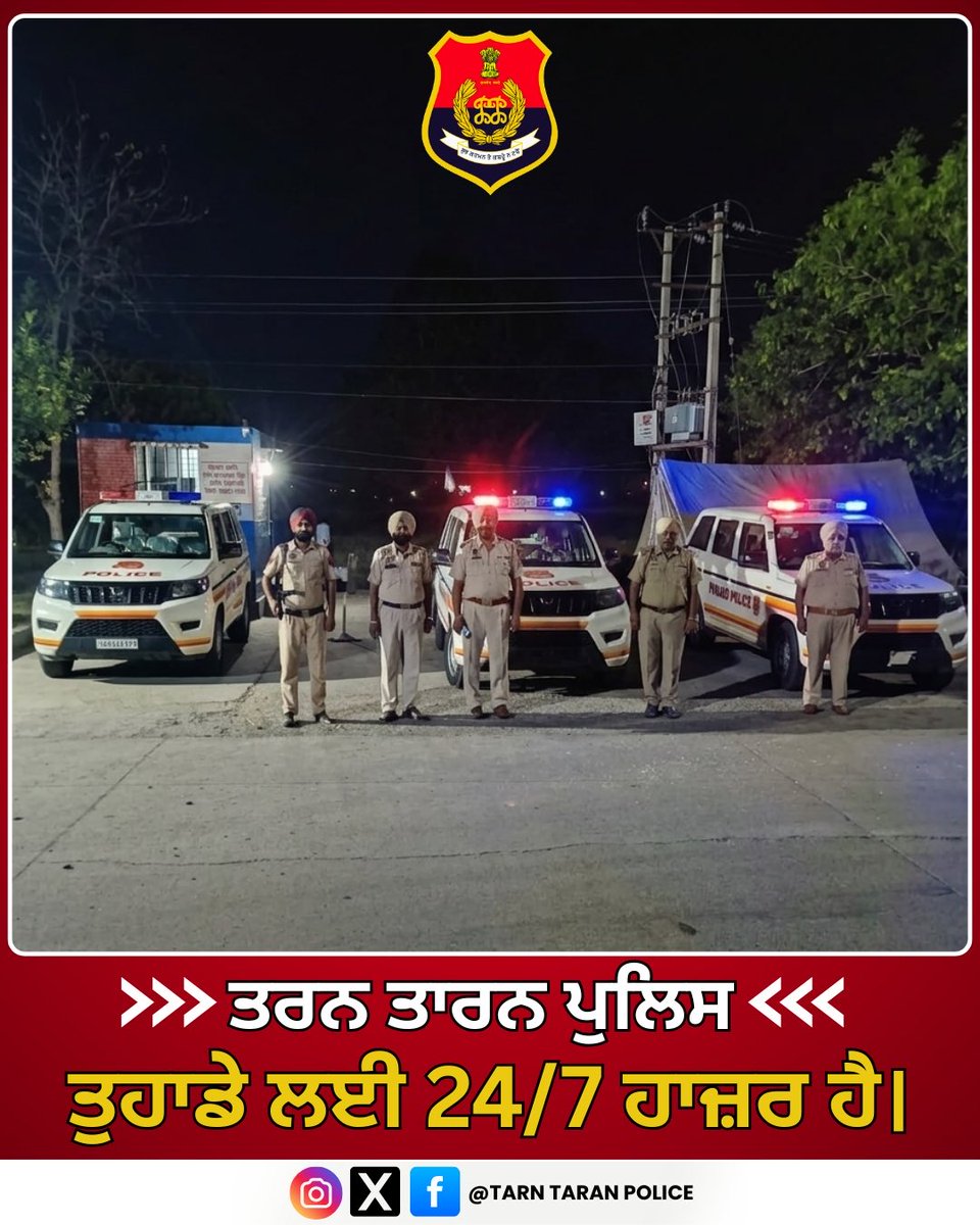 Tarn Taran Police tweet media