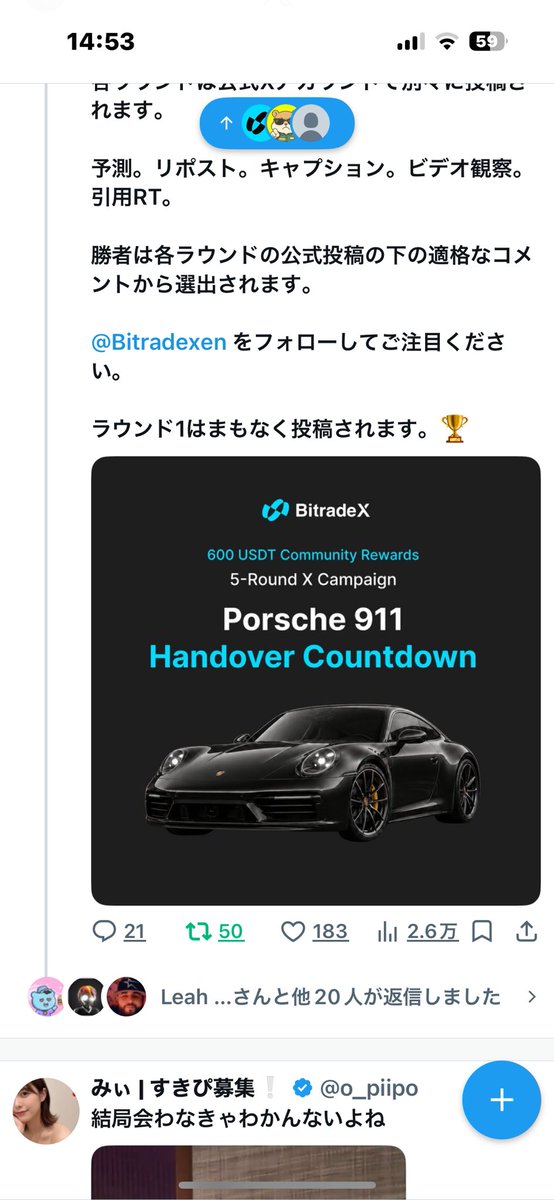 ᵀˢᵘᵏᵃ tweet media