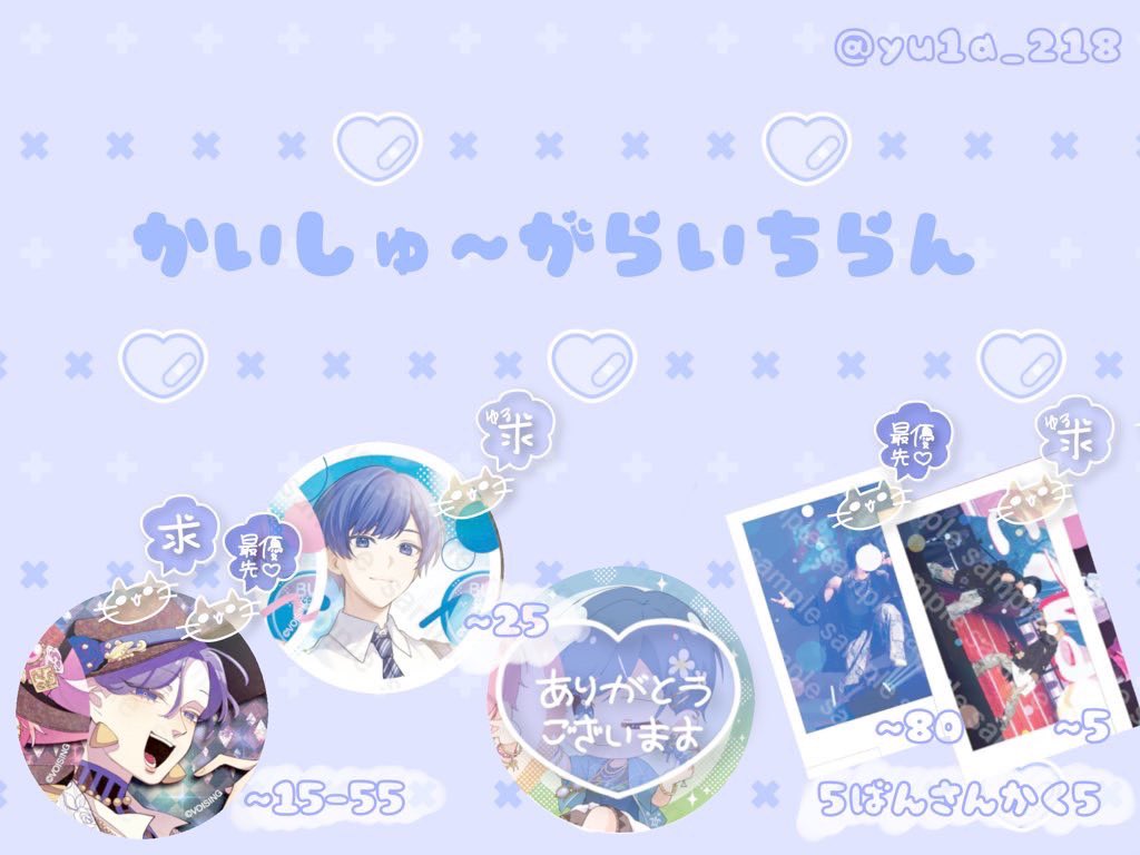 すぴたん7️⃣💛@さーもんらて絶対合格 tweet media