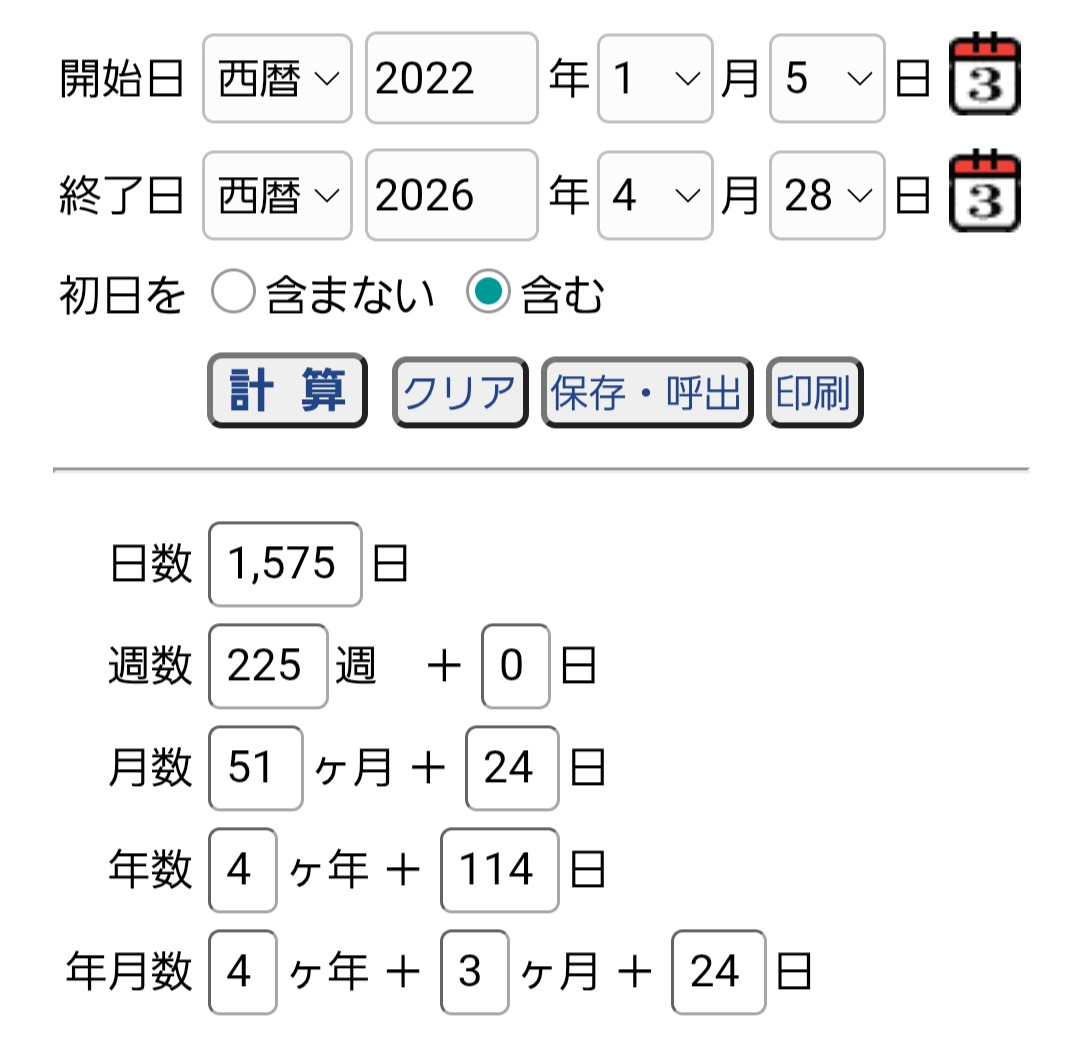 ななせ@休み出来た tweet media