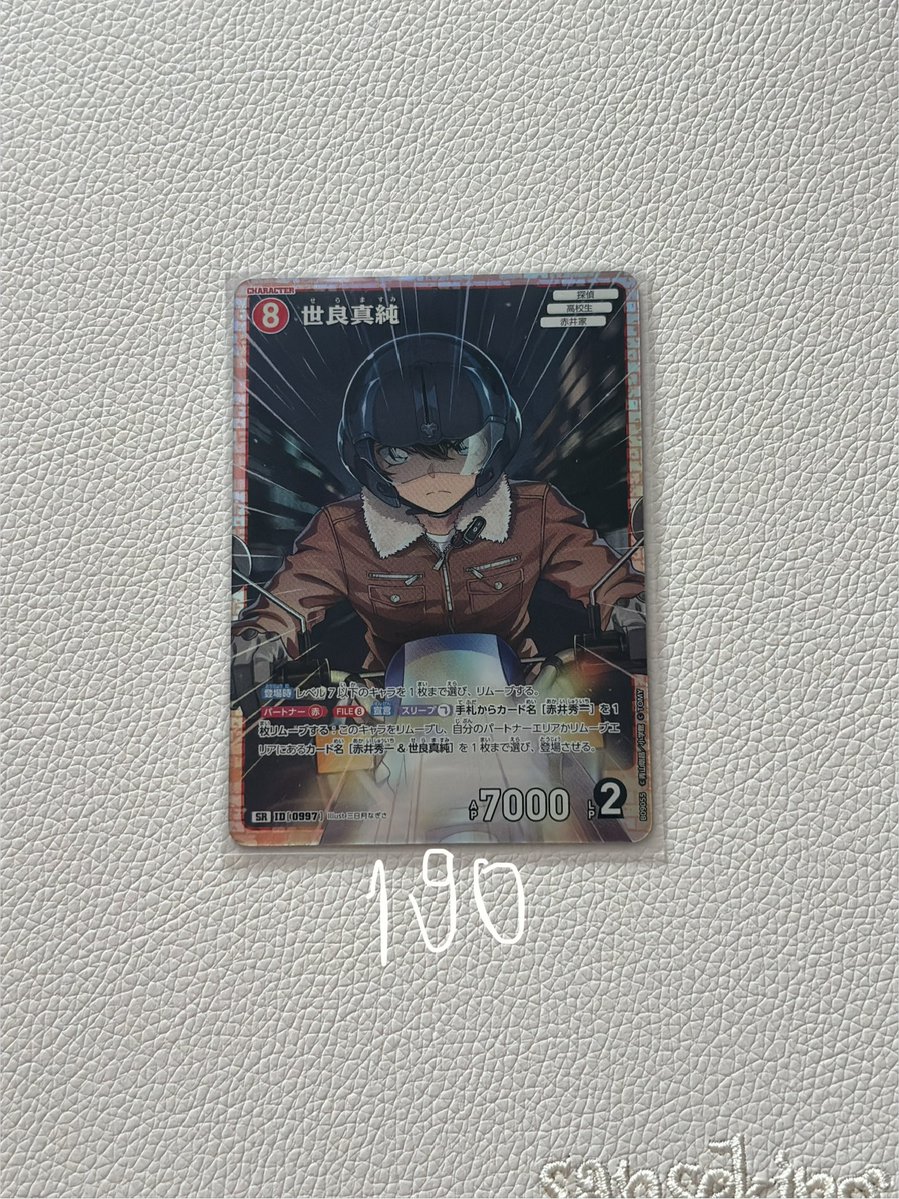 ⁷ please ♥︎ tweet media