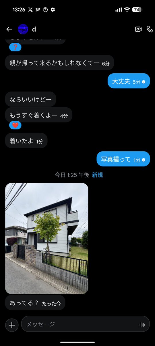 ラジコンに強い弁護士 tweet media